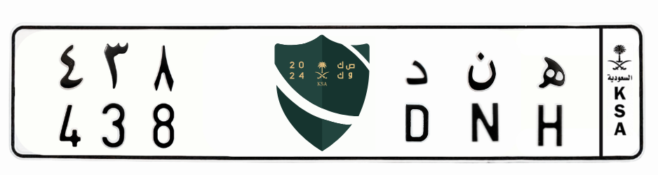 لوحة ه ن د 438